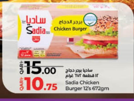 زيت الزنجبيل برجر دجاج available at لولو هايبرماركت in قطر - الدوحة