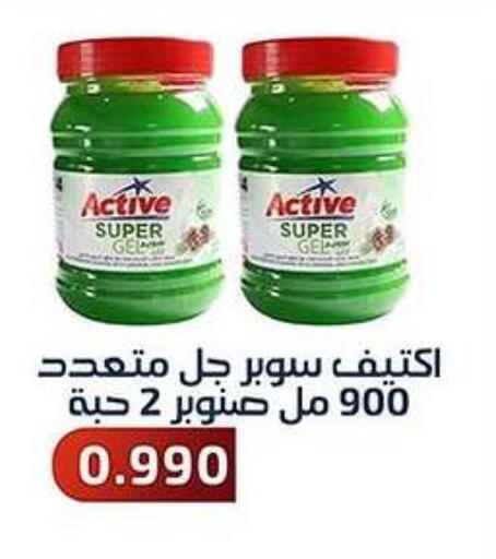 available at Al Fahaheel Co - Op Society in Kuwait - Kuwait City
