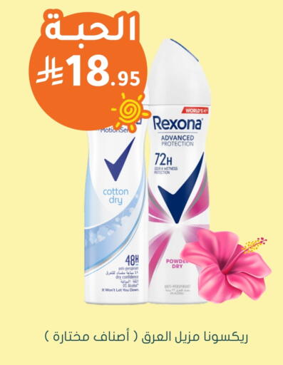 available at Nahdi in KSA, Saudi Arabia, Saudi - Bishah