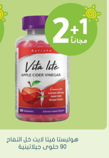 Vinegar available at Nahdi in KSA, Saudi Arabia, Saudi - Hail