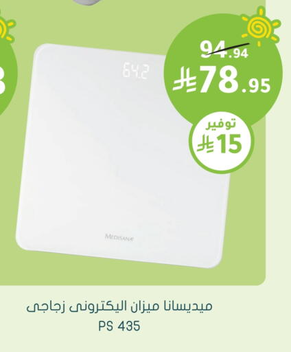 available at Nahdi in KSA, Saudi Arabia, Saudi - Abha