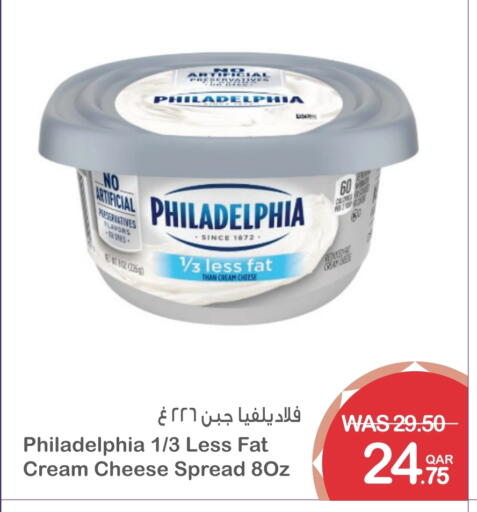 available at Megamart in Qatar - Al-Shahaniya
