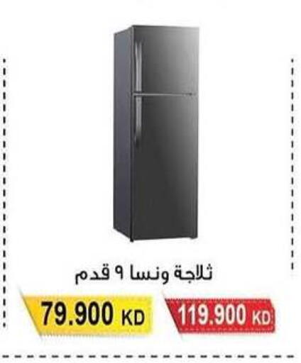 WANSA Refrigerator available at Salwa Co-Operative Society  in Kuwait - Ahmadi Governorate