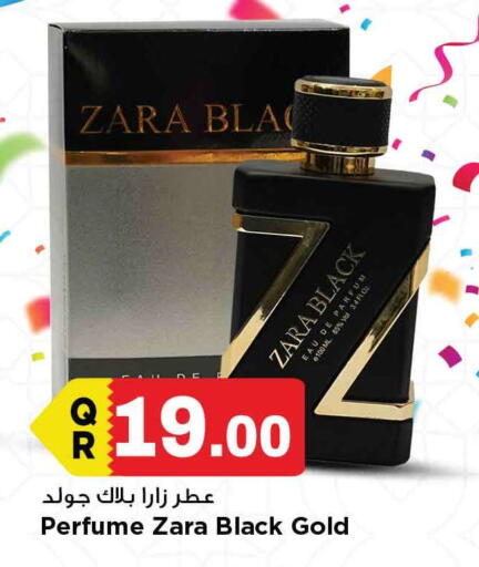 available at مرزا هايبرماركت in قطر - الشمال