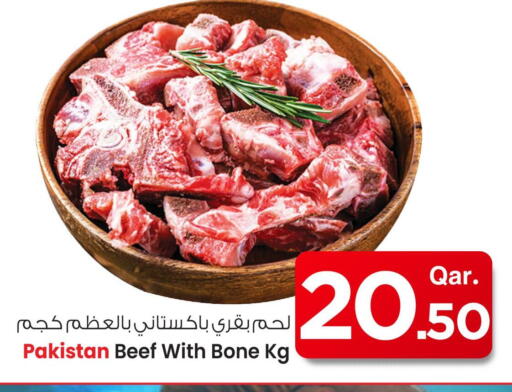 available at مارك & سيف in قطر - أم صلال