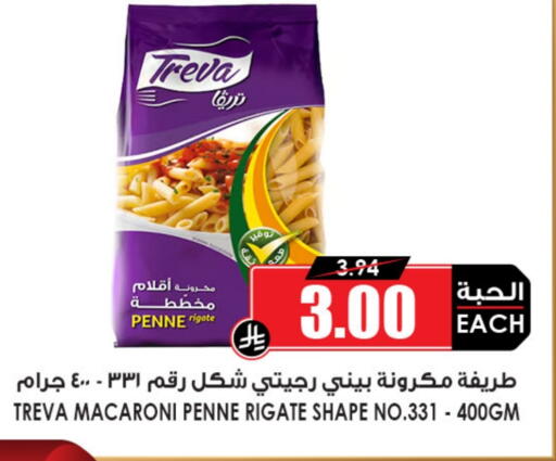 available at Prime Supermarket in KSA, Saudi Arabia, Saudi - Al Duwadimi
