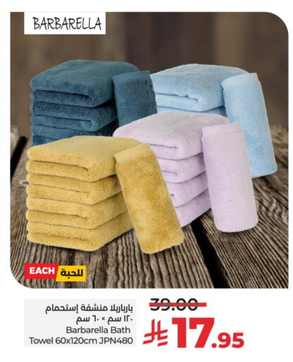 Home Furnishing & Decor in LULU Hypermarket, Saudi Arabia Offers - Saudi Arabia available at LULU Hypermarket in KSA, Saudi Arabia, Saudi - Qatif