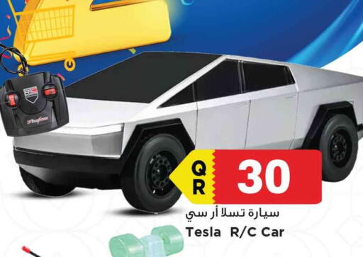 available at مرزا هايبرماركت in قطر - الدوحة