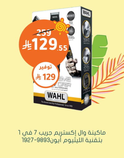 available at Nahdi in KSA, Saudi Arabia, Saudi - Arar
