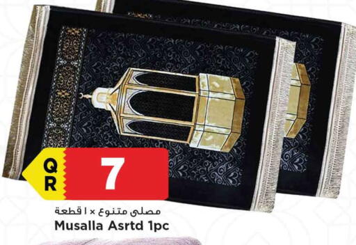 available at مرزا هايبرماركت in قطر - الدوحة