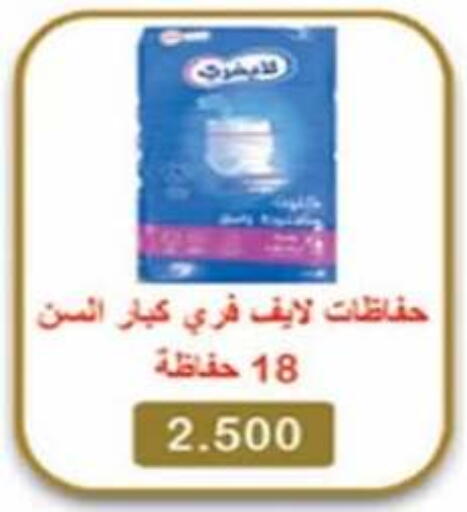 available at  Al Ardhiya coop  in Kuwait - Jahra Governorate