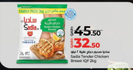 SADIA available at LuLu Hypermarket in Qatar - Al Khor