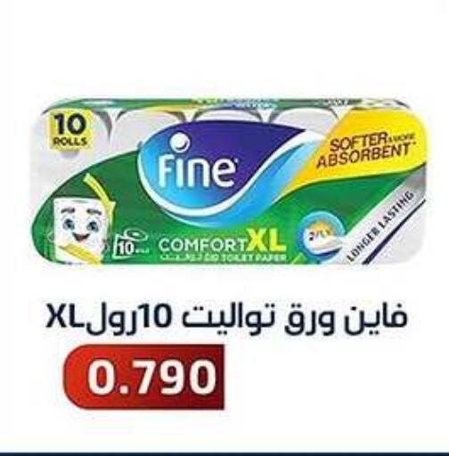 FINE available at Al Fahaheel Co - Op Society in Kuwait - Ahmadi Governorate