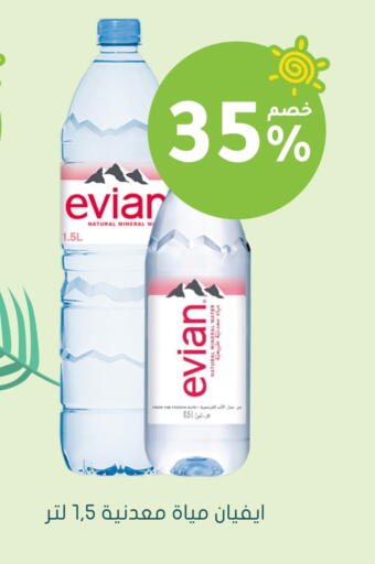 available at Nahdi in KSA, Saudi Arabia, Saudi - Al-Kharj