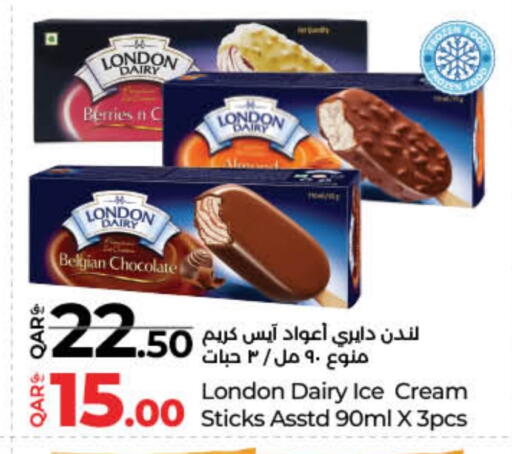 available at LuLu Hypermarket in Qatar - Al-Shahaniya