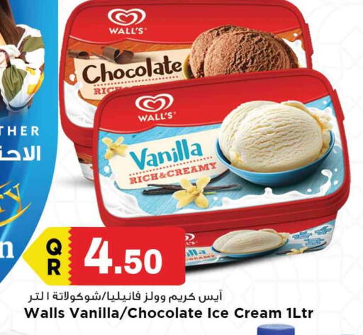 Vanilla available at Marza Hypermarket in Qatar - Al Wakra