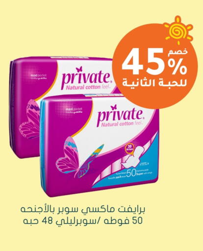 available at Nahdi in KSA, Saudi Arabia, Saudi - Bishah