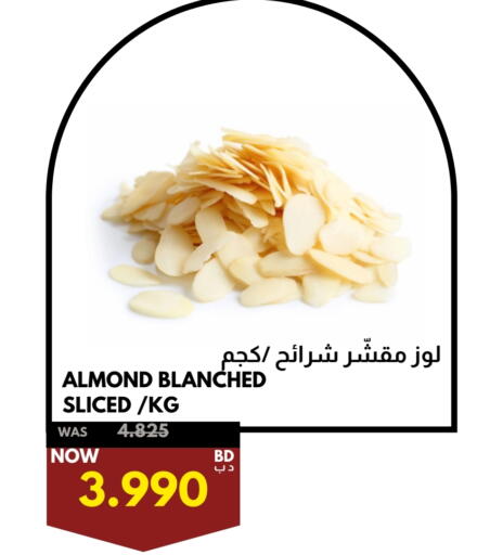 available at Multi Market in Bahrain