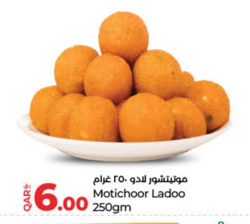 available at LuLu Hypermarket in Qatar - Al-Shahaniya