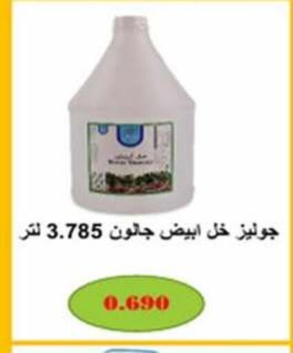 خل available at جمعية العارضية التعاونية in الكويت - محافظة الجهراء