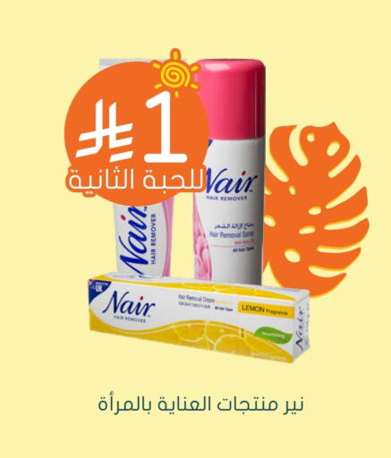 Lemon available at Nahdi in KSA, Saudi Arabia, Saudi - Najran