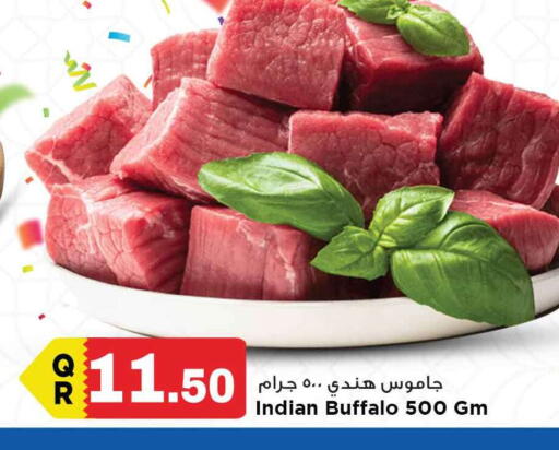لحم جاموس available at مرزا هايبرماركت in قطر - أم صلال