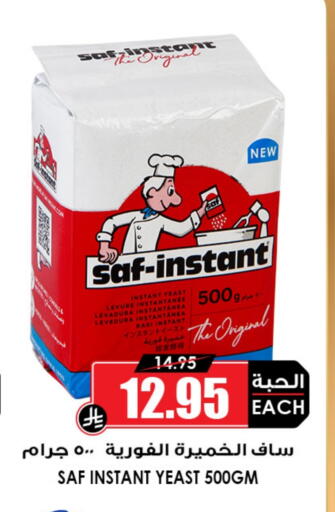 Flour & Baking Supplies in Prime Supermarket, Saudi Arabia Offers - Saudi Arabia Yeast available at Prime Supermarket in KSA, Saudi Arabia, Saudi - Najran