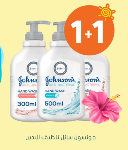 available at Nahdi in KSA, Saudi Arabia, Saudi - Bishah