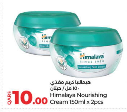 HIMALAYA Face Cream available at LuLu Hypermarket in Qatar - Al-Shahaniya