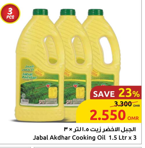 Cooking Oil available at Sultan Center  in Oman - Muscat