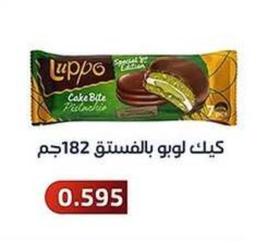 available at Al Fahaheel Co - Op Society in Kuwait - Jahra Governorate
