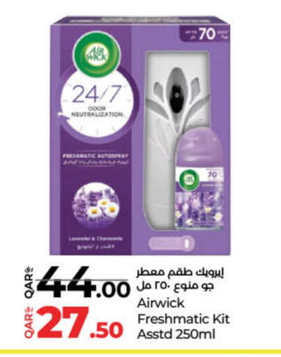 Air Freshner available at LuLu Hypermarket in Qatar - Al-Shahaniya