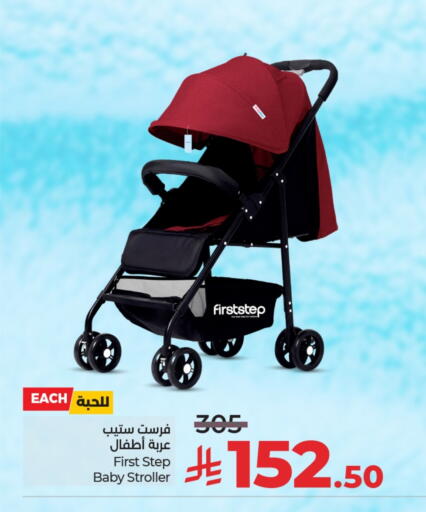 available at LULU Hypermarket in KSA, Saudi Arabia, Saudi - Riyadh