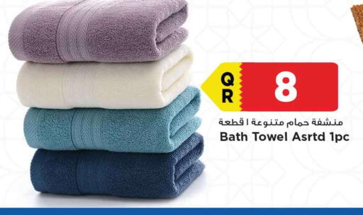 available at مرزا هايبرماركت in قطر - الدوحة