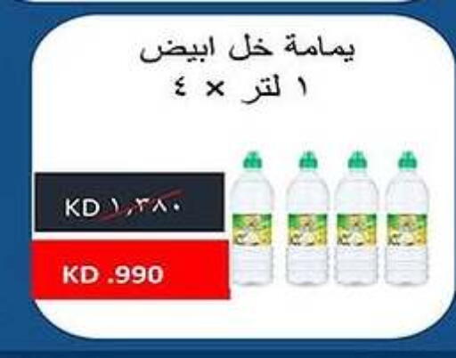 خل available at جمعية فحيحيل التعاونية in الكويت - محافظة الجهراء
