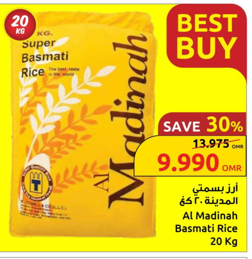 أرز بسمتي / برياني available at مركز سلطان in عُمان - مسقط‎