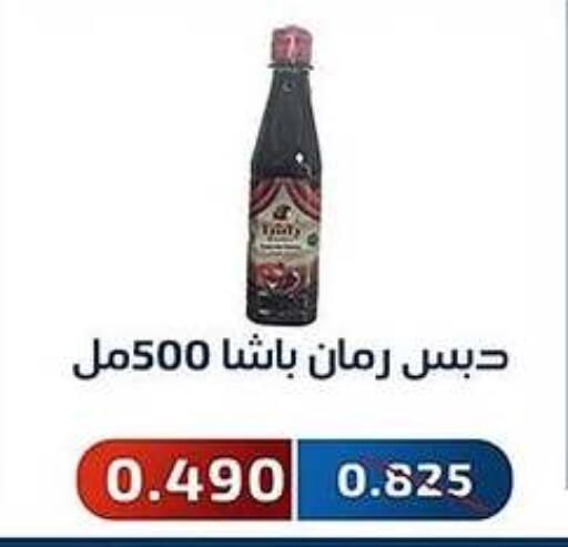 available at Al Fahaheel Co - Op Society in Kuwait - Kuwait City