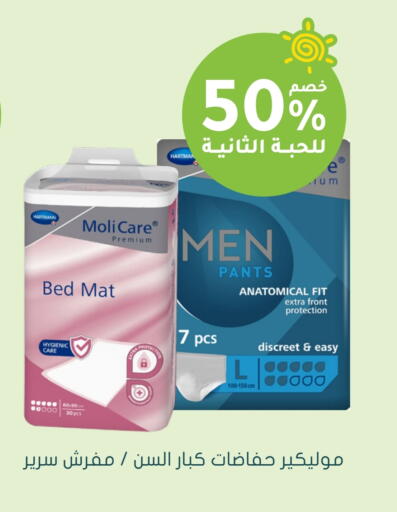 حفاضات أطفال in النهدي, المملكة العربية السعودية Offers - المملكة العربية السعودية available at النهدي in مملكة العربية السعودية, السعودية, سعودية - وادي الدواسر