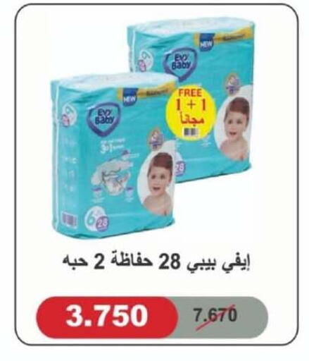 available at Granada Co-operative Association in Kuwait - Jahra Governorate