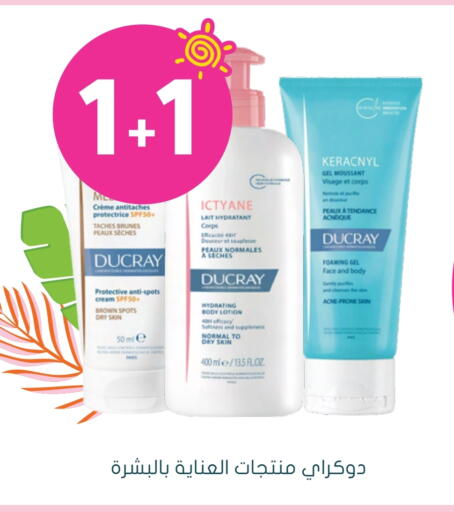 Body Lotion & Cream available at Nahdi in KSA, Saudi Arabia, Saudi - Najran