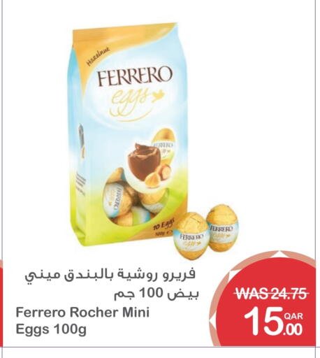 available at ميغا مارت in قطر - الدوحة