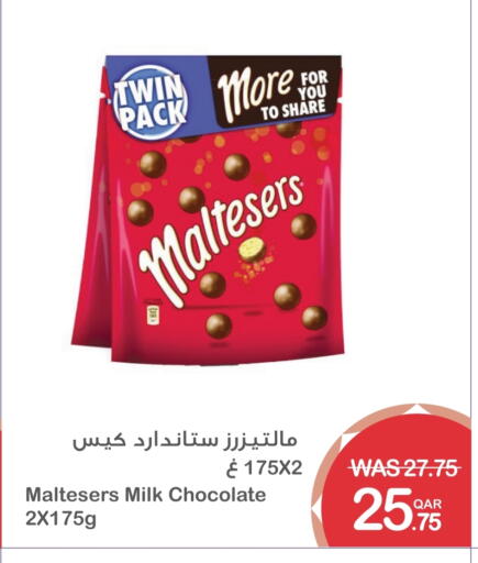 available at ميغا مارت in قطر - الشمال