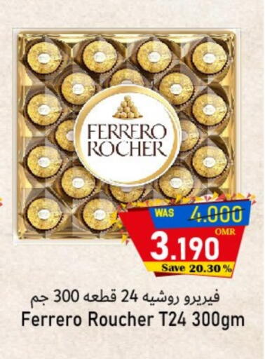 available at Al Qoot Hypermarket in Oman - Muscat
