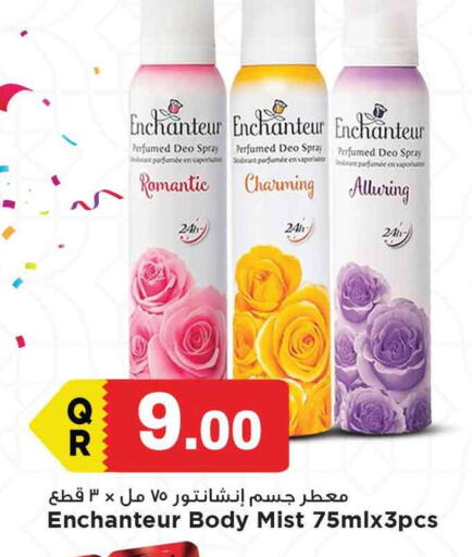 Enchanteur available at Marza Hypermarket in Qatar - Umm Salal