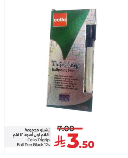 School & Stationary in LULU Hypermarket, Saudi Arabia Offers - Saudi Arabia available at LULU Hypermarket in KSA, Saudi Arabia, Saudi - Al Khobar