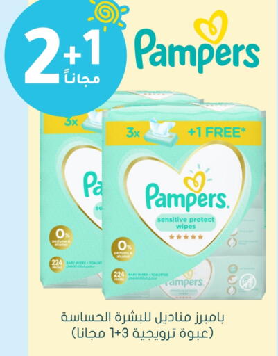 Pampers available at Nahdi in KSA, Saudi Arabia, Saudi - Sakaka
