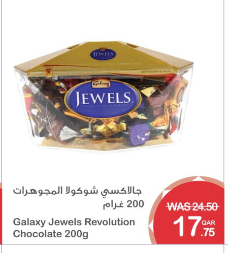 جالكسي جولز available at ميغا مارت in قطر - الشمال