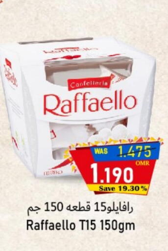 available at Al Qoot Hypermarket in Oman - Muscat
