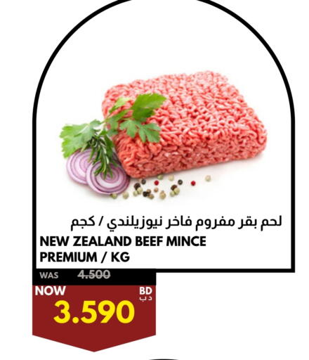 Meat - Fresh & Chilled in Multi Market, Bahrain Beef available at Multi Market in Bahrain