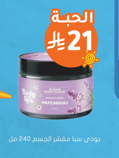 available at Nahdi in KSA, Saudi Arabia, Saudi - Tabuk